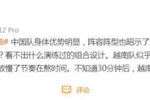 黄健翔：进攻到底打什么？看不出什么演练过的组合设计