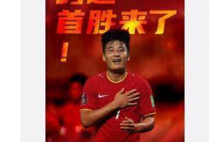 詹俊：王武连线太棒啦！领先后的防守和中场调整问题需尽快解决