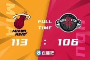 🏀季前赛-希罗24+9 邓罗20分 格林20+5 热火赢火箭获连胜