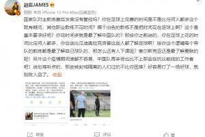 李铁说自己在足球上花时间最多，媒体人点评：踢了场好球别败人品