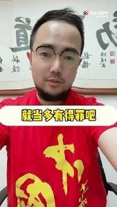 潘伟力谈李铁：有时稍微低低头、认认错、负一些责任是更好的姿态