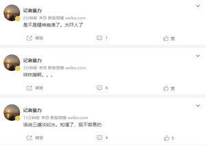 李铁说生活很残酷，媒体人评价：话说三遍淡如水