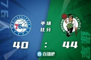 🏀塔图姆26+16 施罗德13分 库里17+6 凯尔特人险胜76人