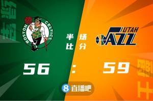 🏀米切尔34+6 康利29+7 塔图姆37+6+5 爵士力克凯尔特人