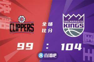🏀戴维斯28分 哈利伯顿18+6+5 莫里斯21+9 国王双杀快船
