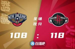 🏀伍德23+8 戈登23+5 英格拉姆40+5 火箭擒鹈鹕喜迎6连胜