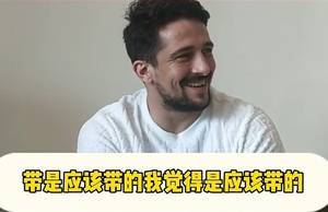 洛国富该不该带?本人回应:我觉得该带,网上不同的声音我都接受