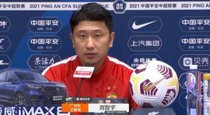 刘智宇:张琳芃和蒋光太都尽心尽力 广州队球员仍是国内顶级