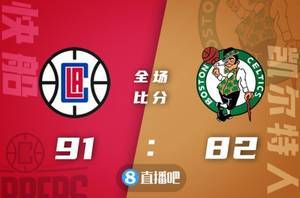 🏀 莫里斯21+8 布朗30+7 罗威16+13 快船客场险胜绿军