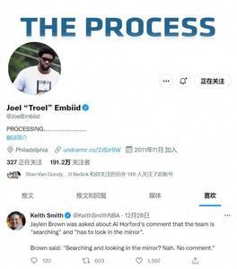 绿军有难 我马上点赞？杰伦对霍福德言论不予置评 恩比德点赞