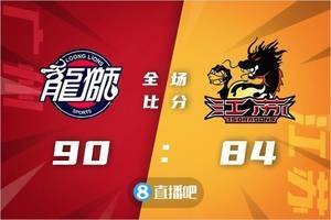 🏀李炎哲22+8 陈盈骏14+6 赵率舟20+6 广州送江苏6连败