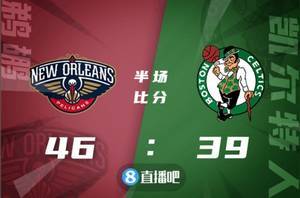 🏀塔图姆27+8 布朗23+8 瓦兰22+14 绿军主场逆转胜鹈鹕