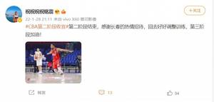 祝铭震更博:感谢长春的热情招待 第三阶段继续加油