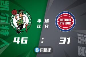 🏀塔图姆24+9 布朗13+7 迪亚洛21+14 绿军轻取活塞迎4连胜