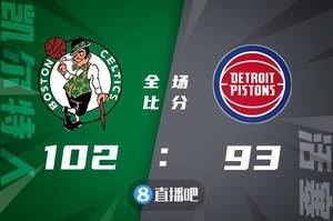 🏀塔图姆24+9 布朗13+7 迪亚洛21+14 绿军轻取活塞迎4连胜