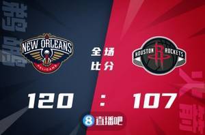 🏀莺歌33+12 海耶斯21+7 伍德22+8 鹈鹕击落火箭迎3连胜