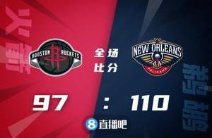 🏀莺歌26分 波特27+5 伍德19+8 鹈鹕双杀火箭迎4连胜