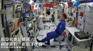 气到飞起😅航天员翟志刚在太空观看国足1-3越南