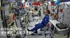丢人丢到太空😅翟志刚太空观看国足1-3越南，看着看着气到飞起