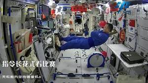 气到飞起😅航天员翟志刚在太空观看国足1-3越南