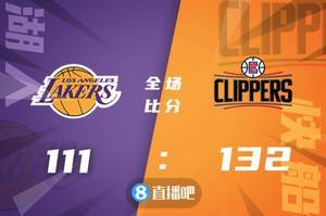 🏀雷吉36+8+9&得分赛季新高 詹姆斯26+8 湖人不敌快船吞4连败