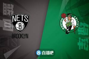 🏀塔图姆54分&赛季新高 杜兰特37+6+8 绿军送篮网4连败