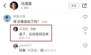 记者:冯潇霆2200字长文是自己亲自所写,并非其他人代笔