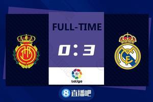 早报：曼城0-0多赛一场4分领跑，皇马3-0马洛卡十分领跑