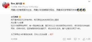 姚均晟：用最少的悔恨、浪费面对过去现在，最多梦想面对未来
