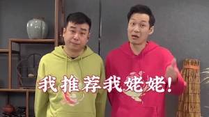 演员快板评国足：将军肚，有肥膘，这样要算踢得好我推荐我姥姥