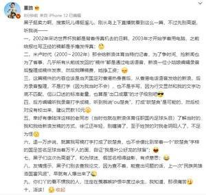 早报:巴洛特利落选意大利名单,李磊伤缺四周无缘12强赛