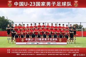 中国U23半场热议：拼是很拼了，但中前场技战术能力确实有差距