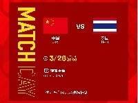 中国U23vs泰国U23首发：吴少聪、陶强龙先发，陈国抗、方昊出战