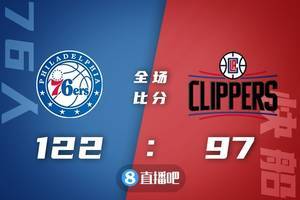 🏀哈登29+15+7 恩比德27+10 76人送快船5连败