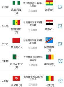 比赛预告：明晨0点国足12强赛收官战对阵阿曼