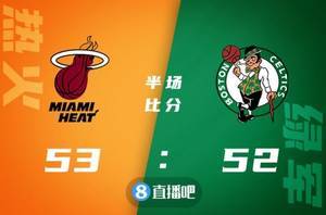🏀洛瑞23+8 阿德巴约17+12+8 双探花合砍51分 热火险胜绿军