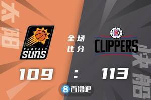 🏀乔治19+9&三节打卡 鲍威尔复出24分 快船战胜残阵太阳取3连胜