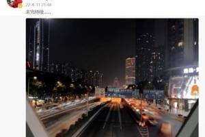 留在广州队？吴少聪更新社媒：未完待续&hellip;&hellip;