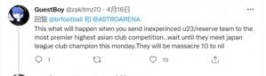 国外网友调侃广州队门将失误：他需要“help”，这是农民联赛？