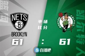 🏀塔图姆31+8&绝杀 欧文39+6 绿军四人20+险胜篮网1-0领先
