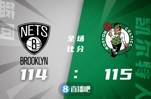 🏀塔图姆31+8&绝杀 欧文39+6 绿军四人20+险胜篮网1-0领先