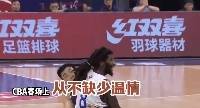 🎥CBA官方：拼搏赛场，忠于所爱，亦有大爱
