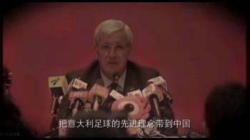 不可否认！里皮曾让我们看到了中国足球的希望