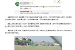 赶飞机55分钟吹停比赛⁉️被掌掴的裁判陈浩被扒昔日&ldquo;黑历史&rdquo;