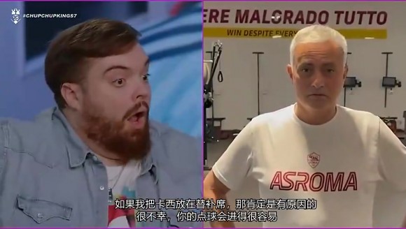 打趣还是说实话？穆帅透露当年让卡西打替补原因